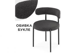 Стул на металлокаркасе Rudi dark gray / black (54x50x74)